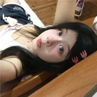 辣手美眉