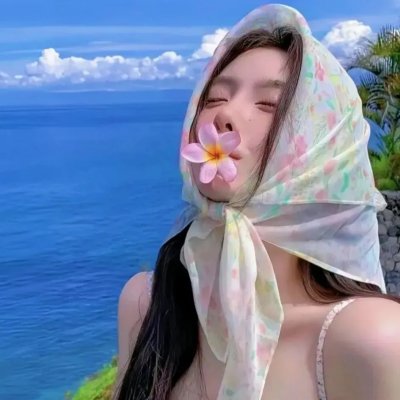 天鹅绒般光滑